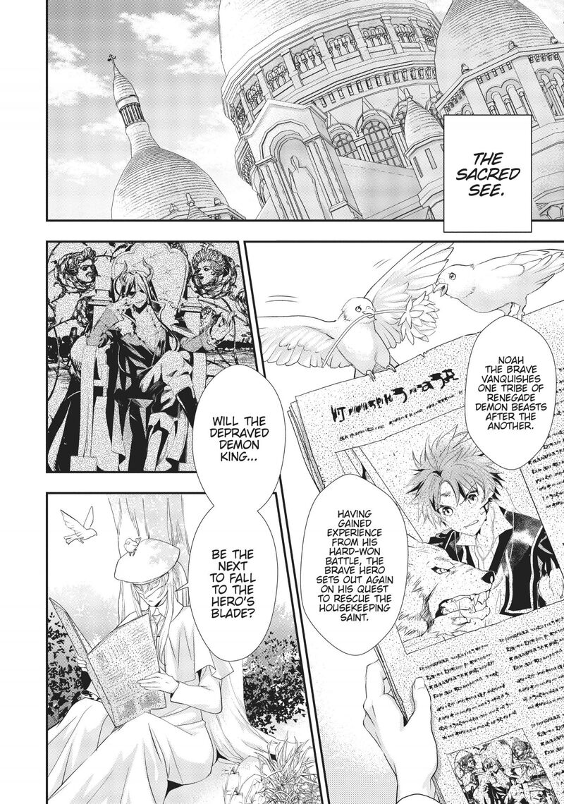 Maou Heika No Osoji Gakari 7 3