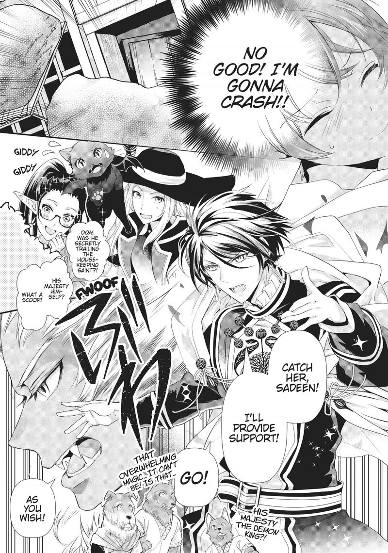 Maou Heika No Osoji Gakari 7 30