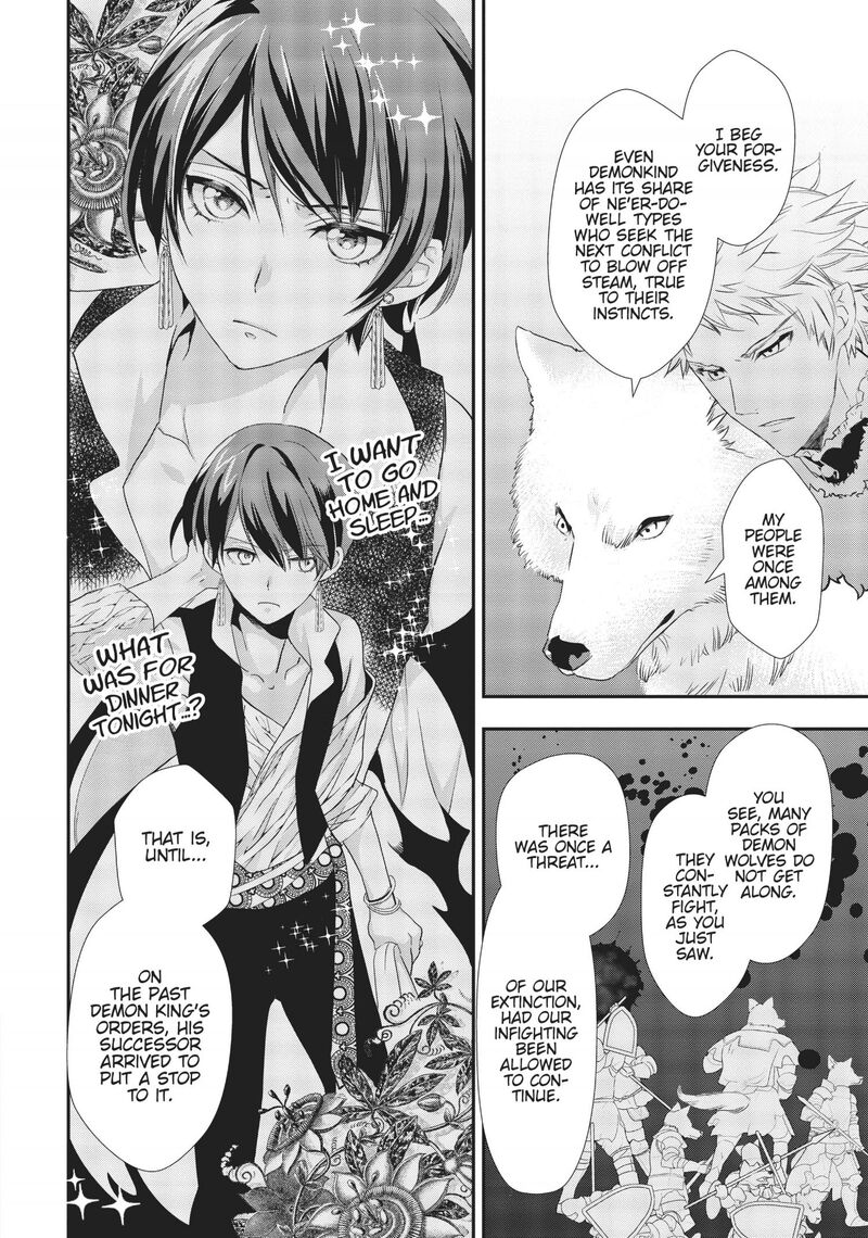 Maou Heika No Osoji Gakari 7 33