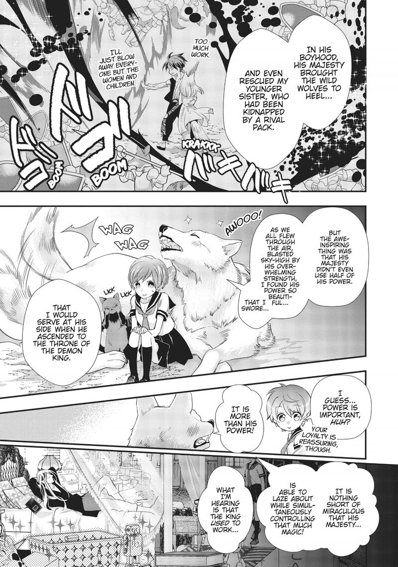Maou Heika No Osoji Gakari 7 34