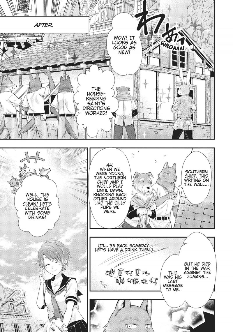 Maou Heika No Osoji Gakari 7 36