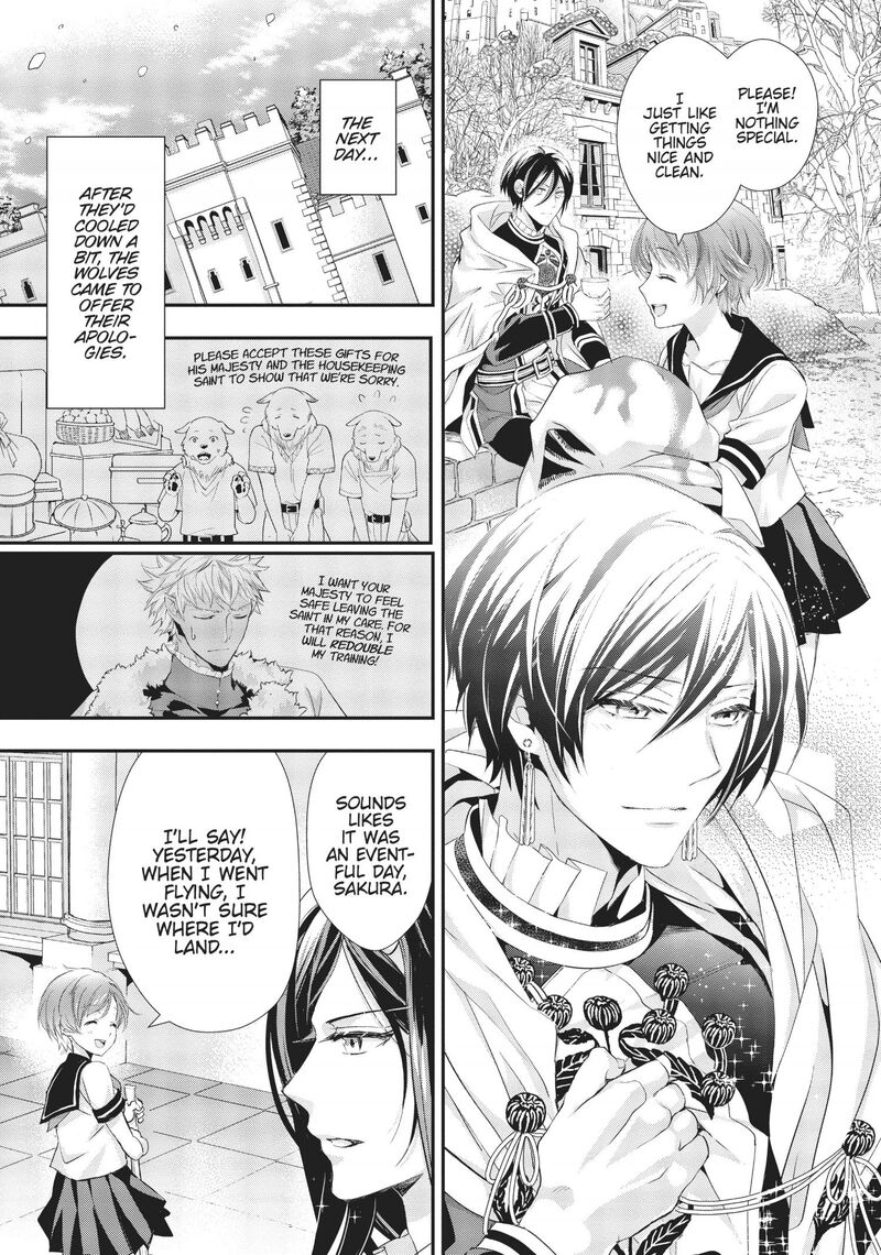 Maou Heika No Osoji Gakari 7 38