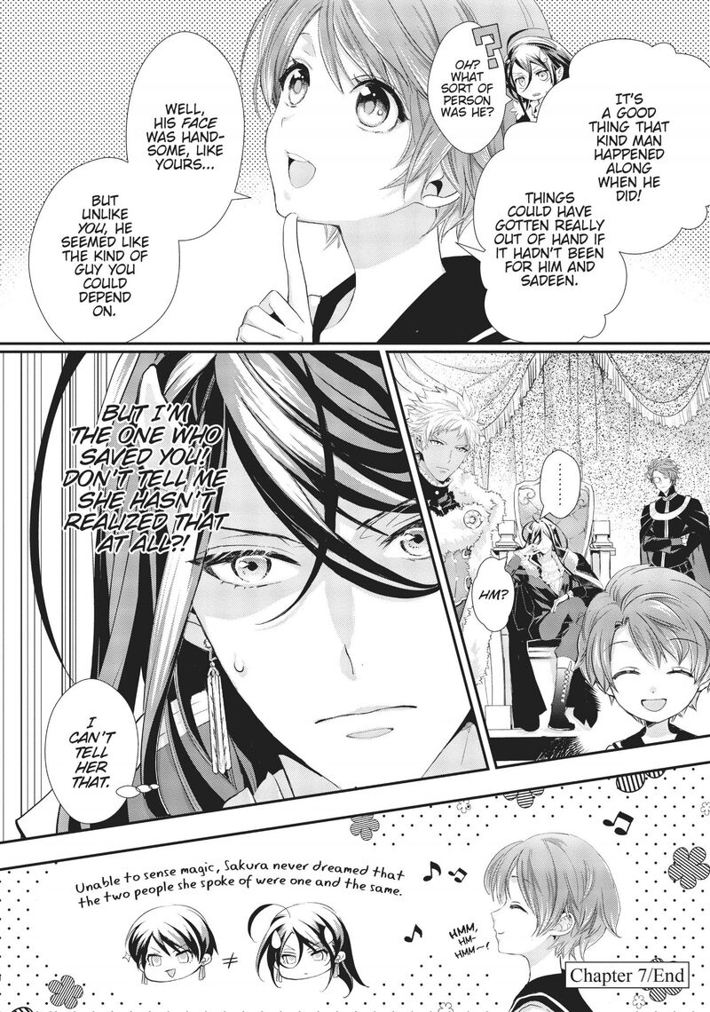 Maou Heika No Osoji Gakari 7 39
