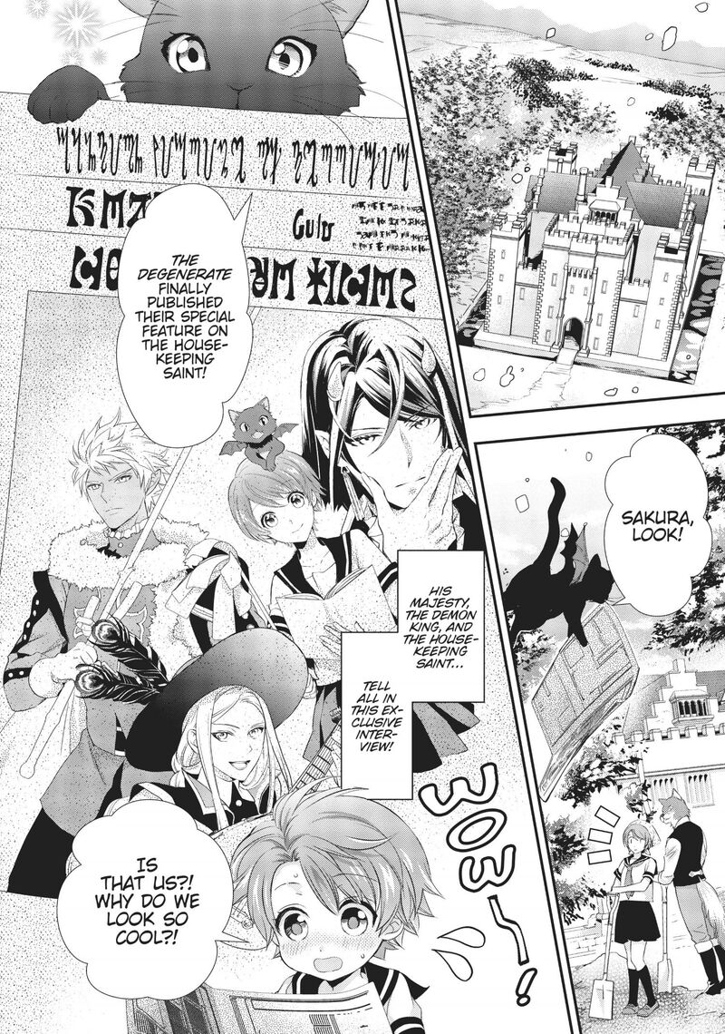 Maou Heika No Osoji Gakari 7 5