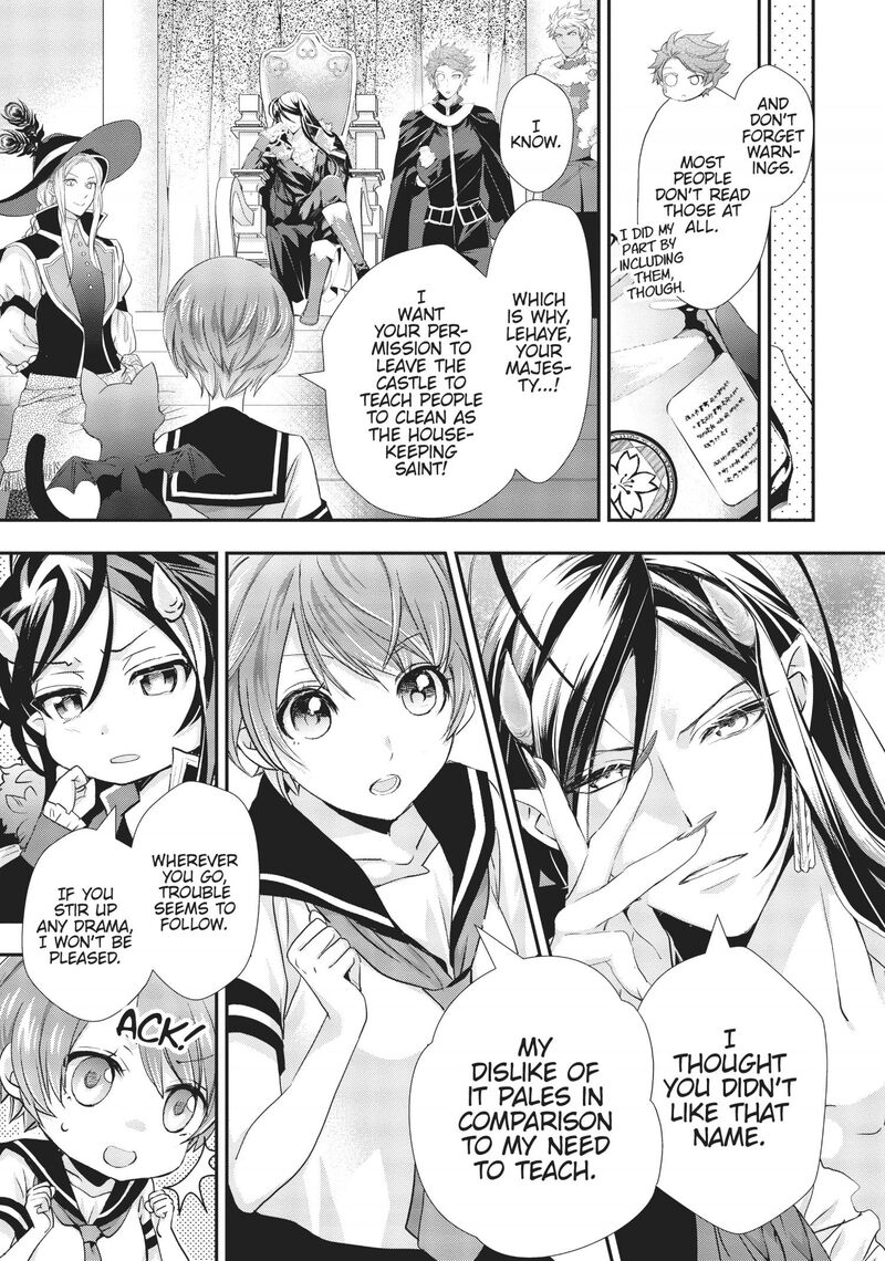 Maou Heika No Osoji Gakari 7 8
