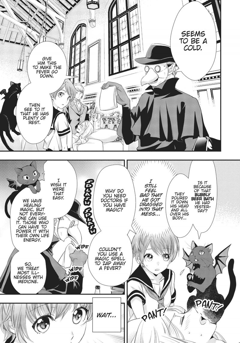 Maou Heika No Osoji Gakari 8 10