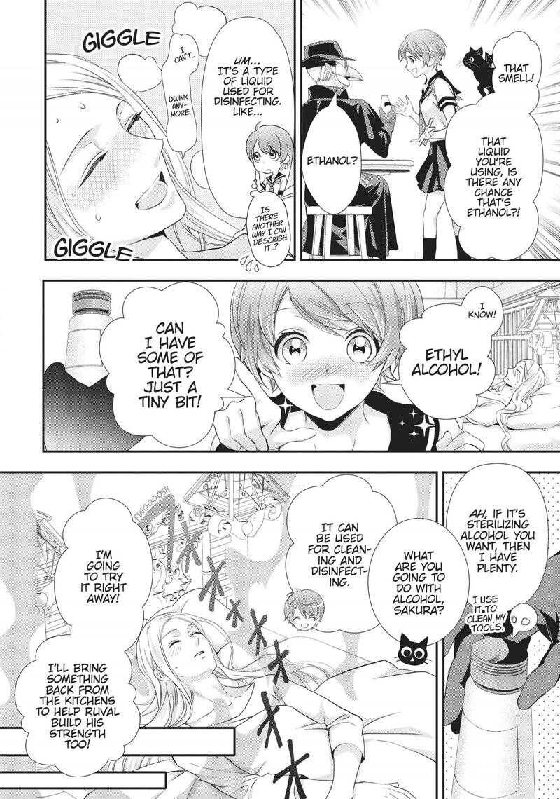 Maou Heika No Osoji Gakari 8 11