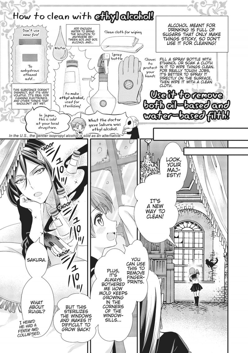 Maou Heika No Osoji Gakari 8 12