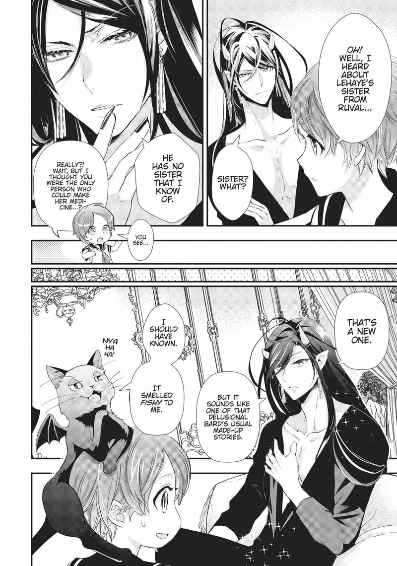 Maou Heika No Osoji Gakari 8 15