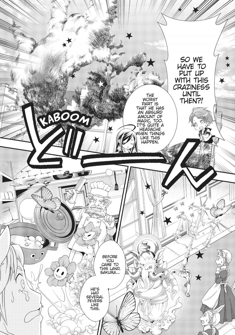 Maou Heika No Osoji Gakari 8 19