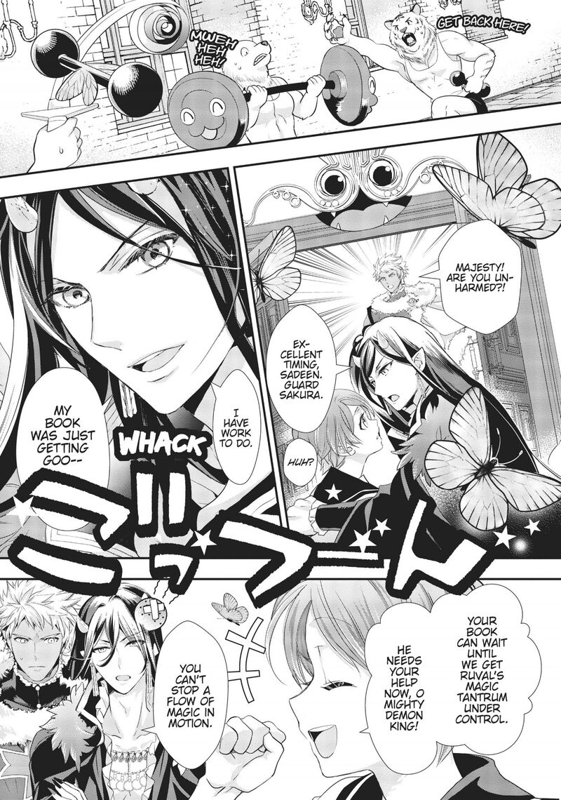 Maou Heika No Osoji Gakari 8 20