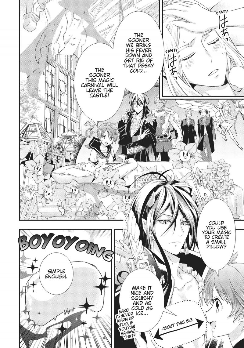 Maou Heika No Osoji Gakari 8 21