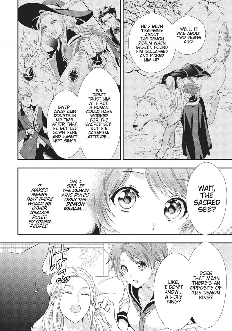 Maou Heika No Osoji Gakari 8 23