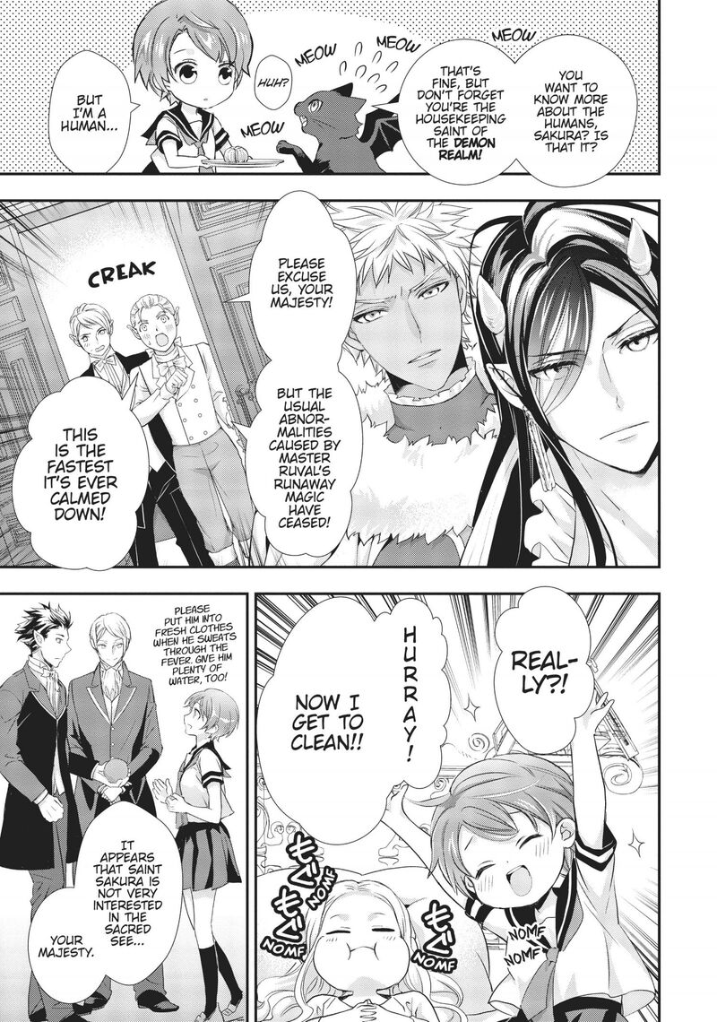 Maou Heika No Osoji Gakari 8 24