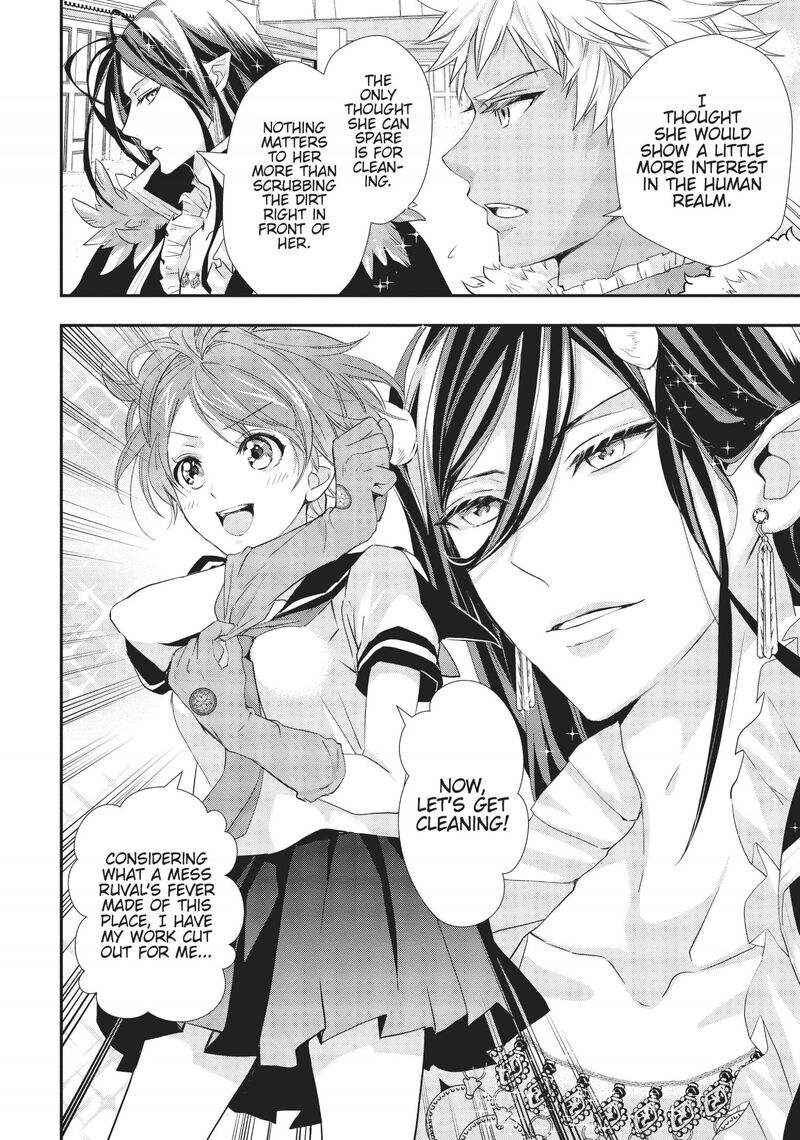 Maou Heika No Osoji Gakari 8 25