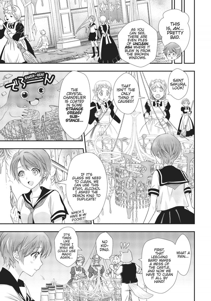Maou Heika No Osoji Gakari 8 26