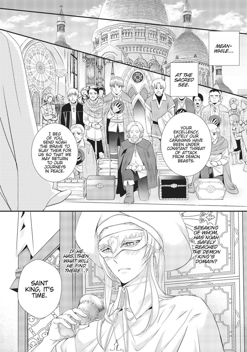 Maou Heika No Osoji Gakari 8 28