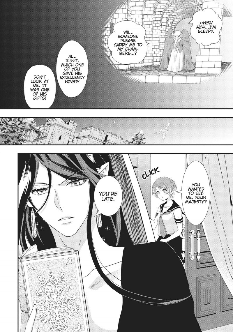 Maou Heika No Osoji Gakari 8 29