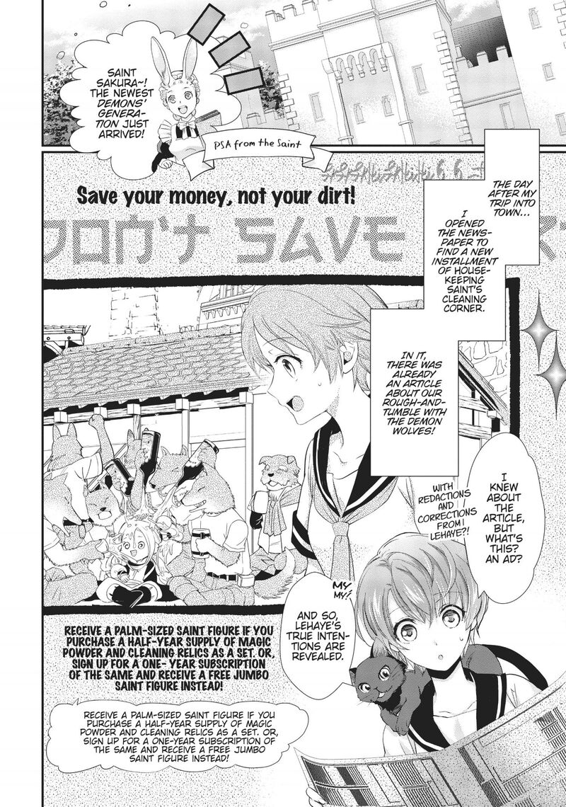 Maou Heika No Osoji Gakari 8 3