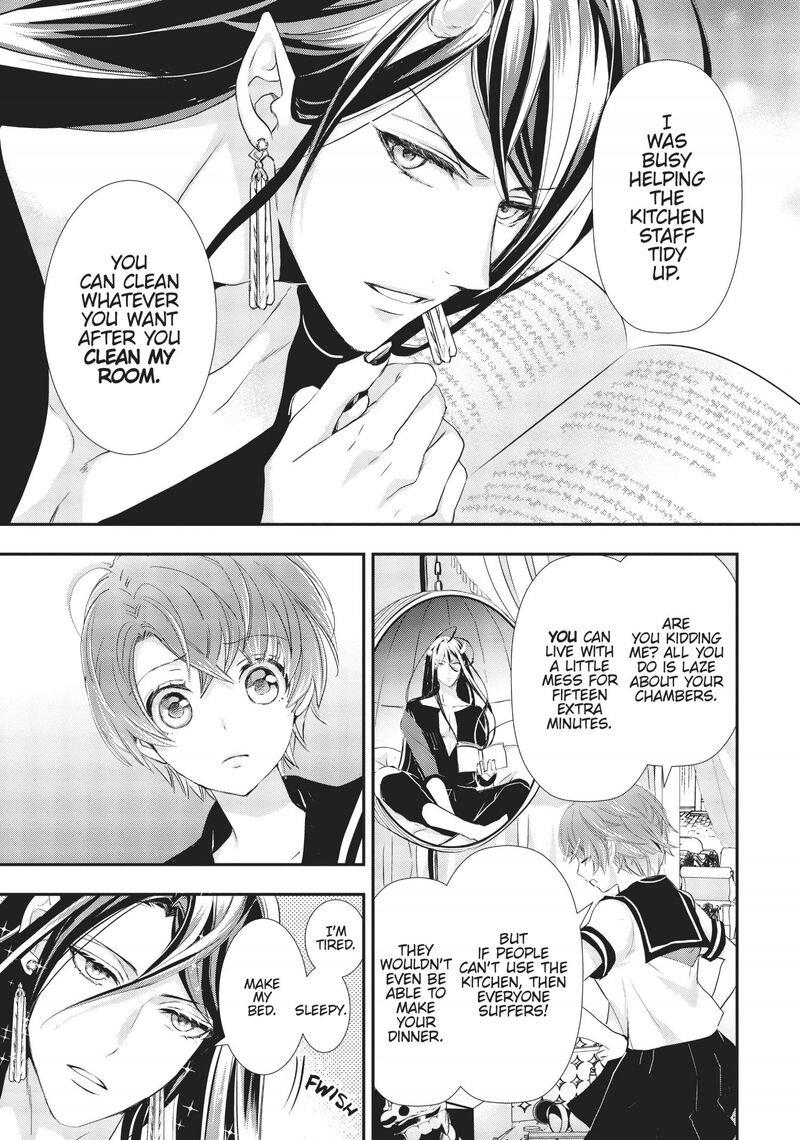 Maou Heika No Osoji Gakari 8 30