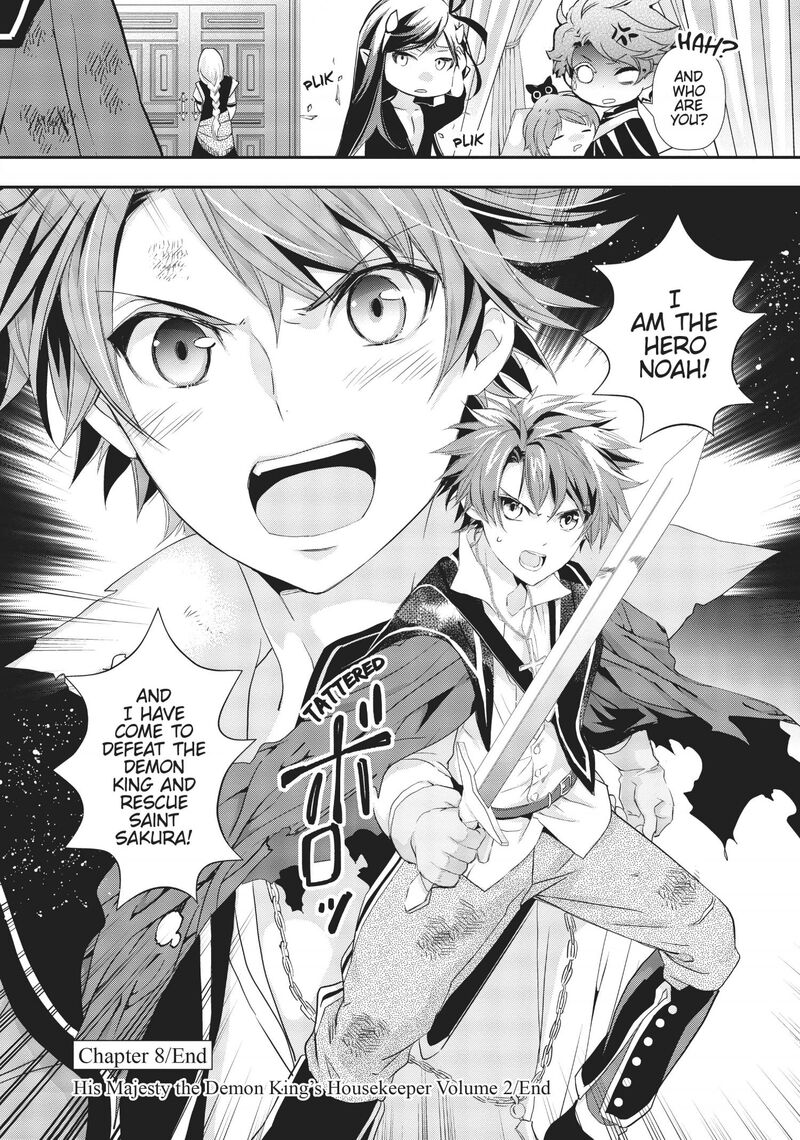 Maou Heika No Osoji Gakari 8 39