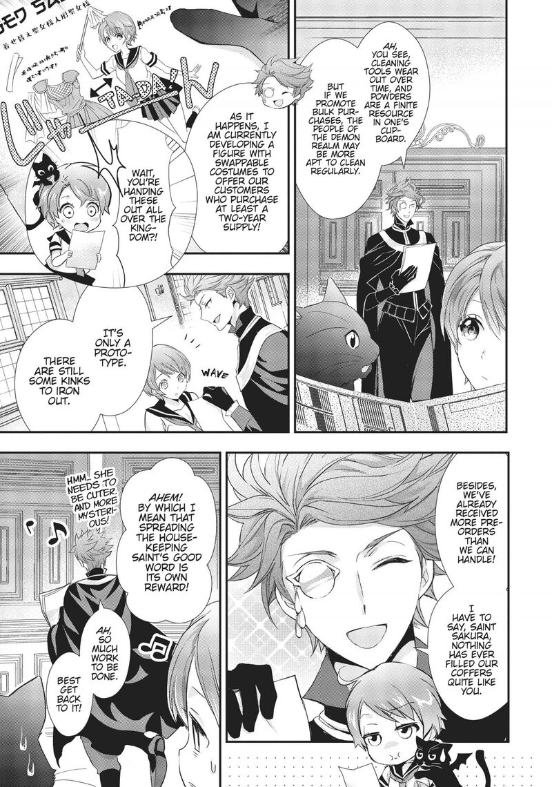 Maou Heika No Osoji Gakari 8 4