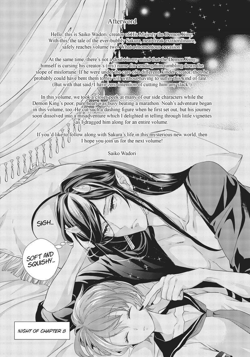 Maou Heika No Osoji Gakari 8 42