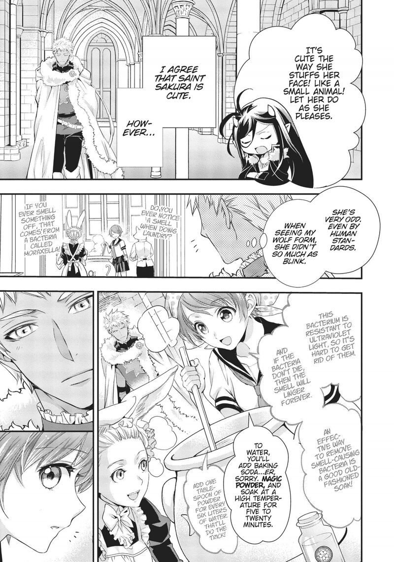 Maou Heika No Osoji Gakari 8 44