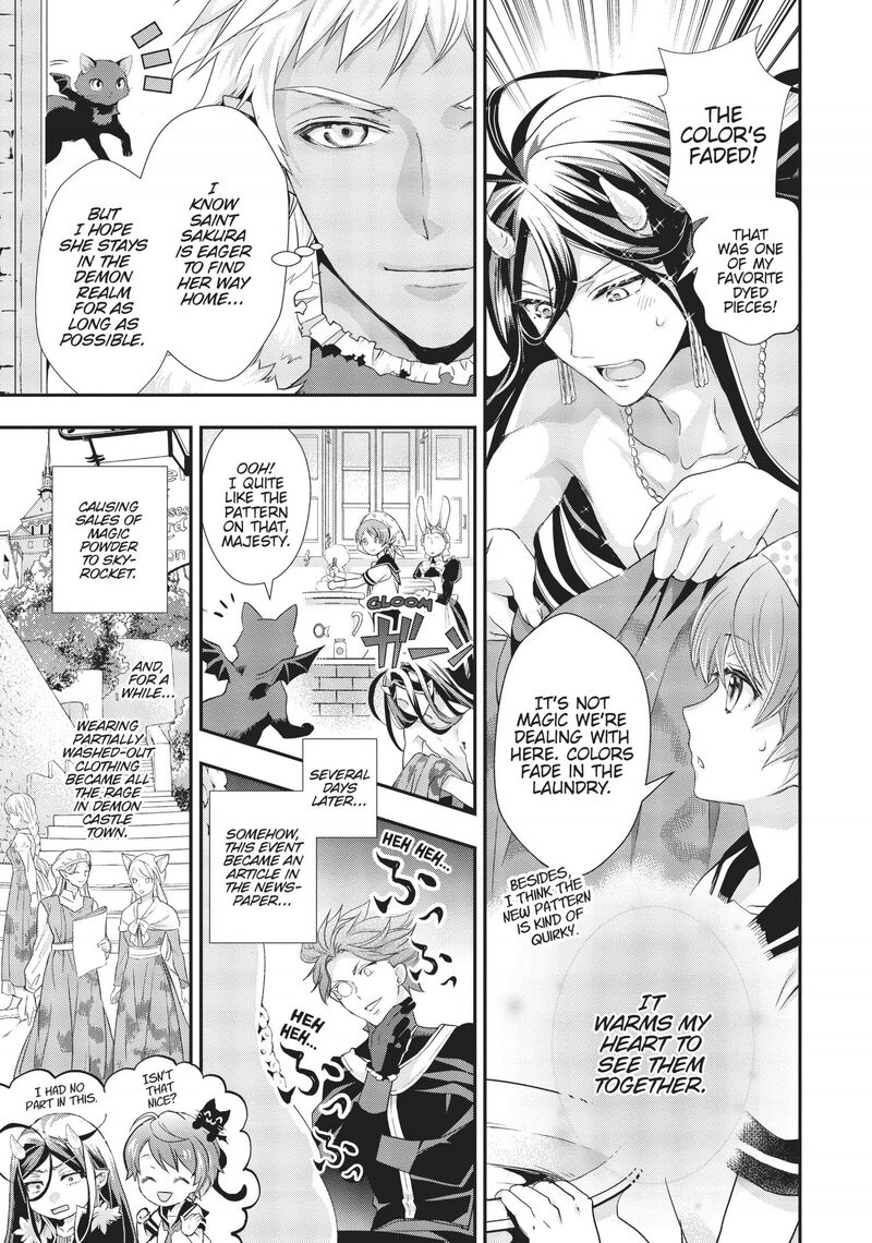 Maou Heika No Osoji Gakari 8 46