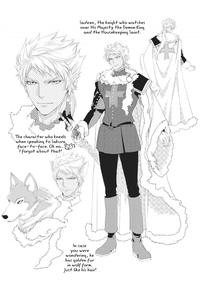 Maou Heika No Osoji Gakari 8 49