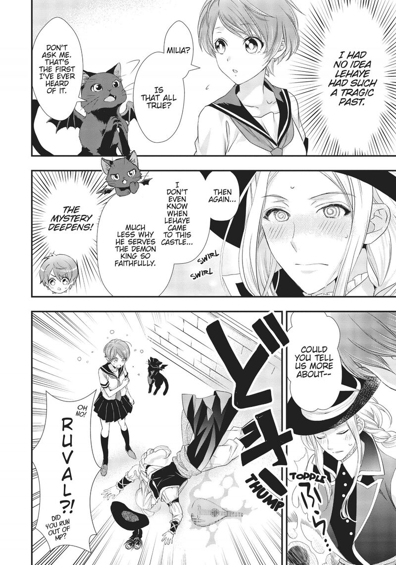 Maou Heika No Osoji Gakari 8 7