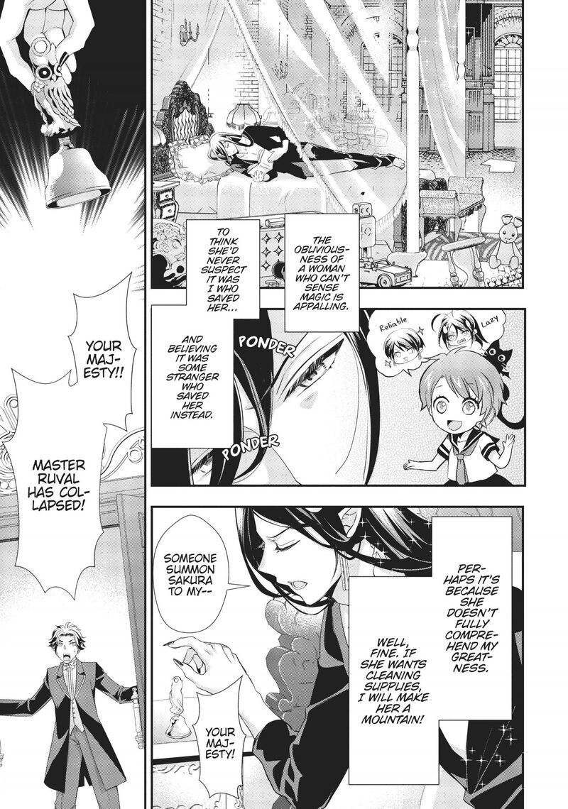 Maou Heika No Osoji Gakari 8 8