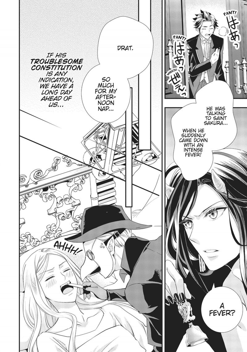 Maou Heika No Osoji Gakari 8 9