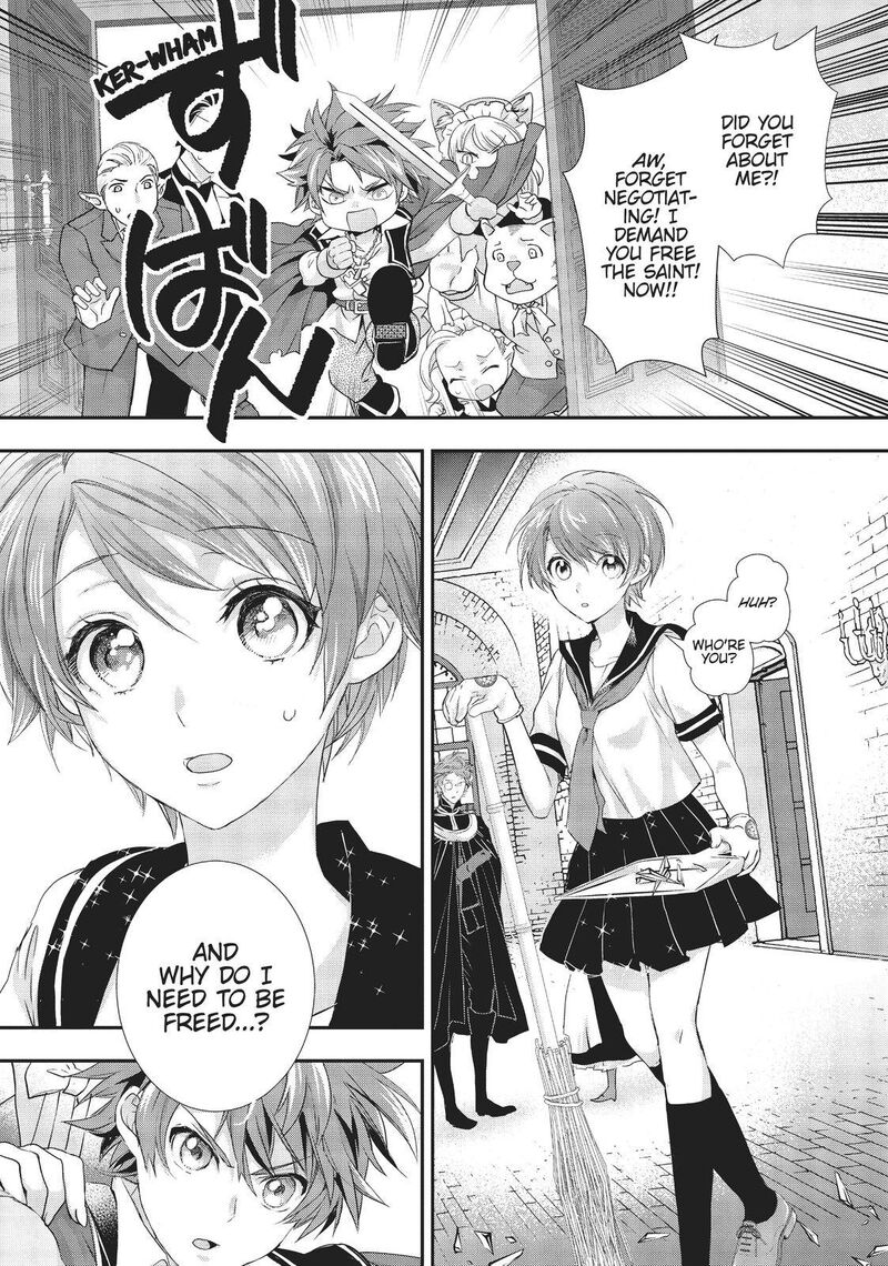 Maou Heika No Osoji Gakari 9 13