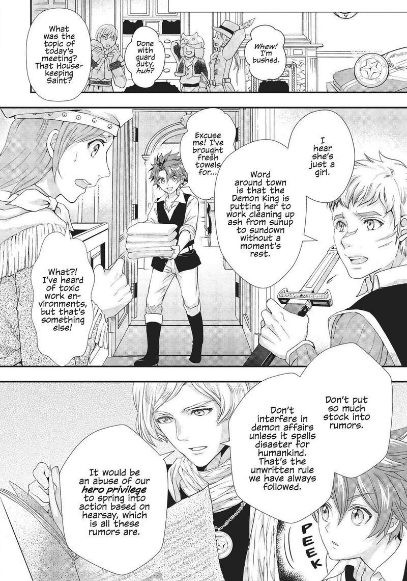Maou Heika No Osoji Gakari 9 18