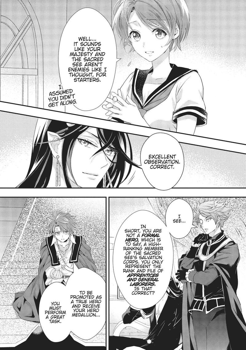 Maou Heika No Osoji Gakari 9 20