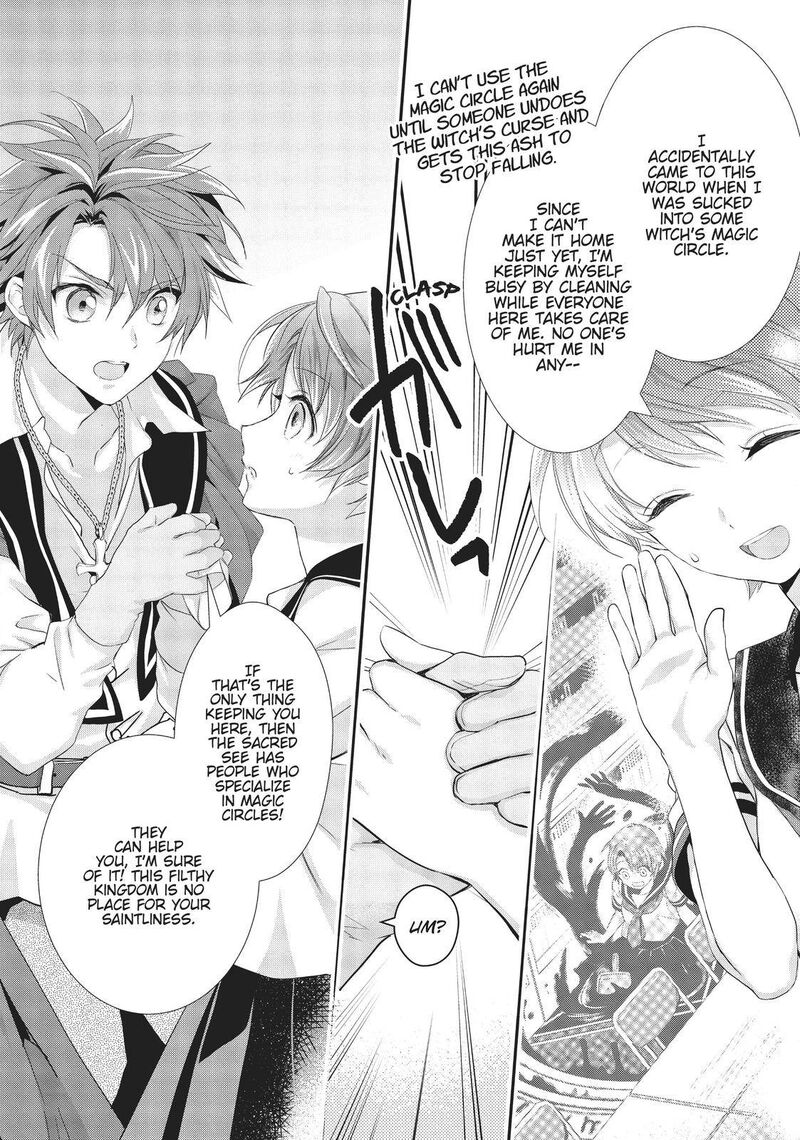 Maou Heika No Osoji Gakari 9 22