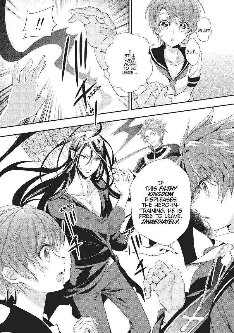 Maou Heika No Osoji Gakari 9 23