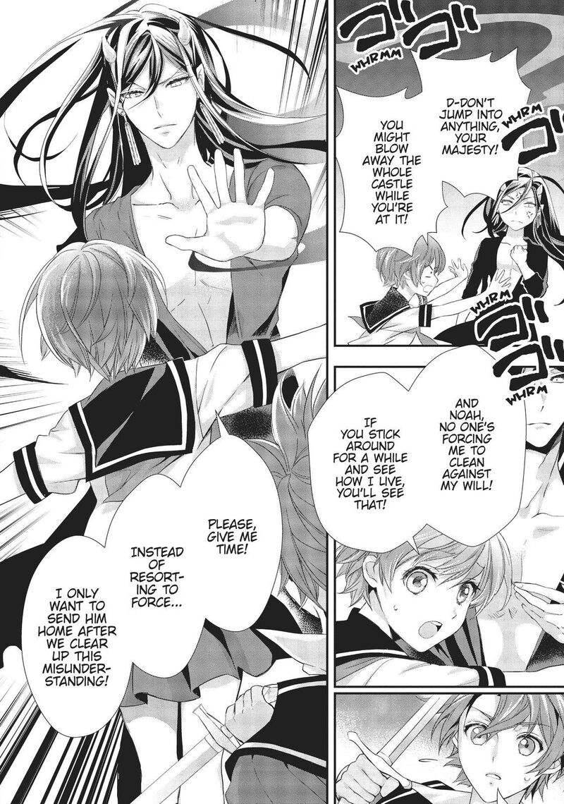 Maou Heika No Osoji Gakari 9 24