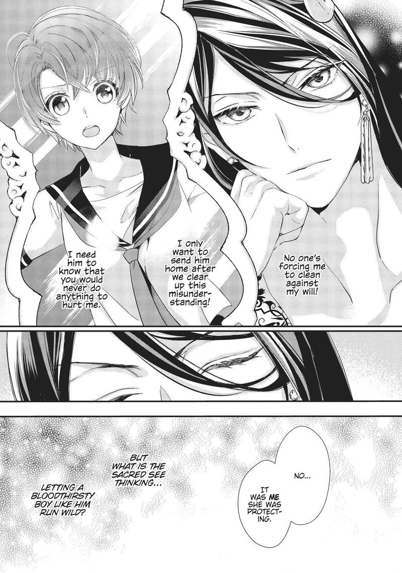 Maou Heika No Osoji Gakari 9 31