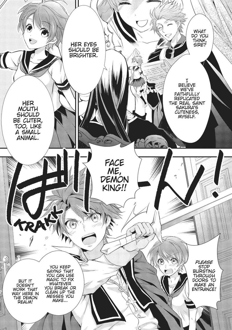 Maou Heika No Osoji Gakari 9 33