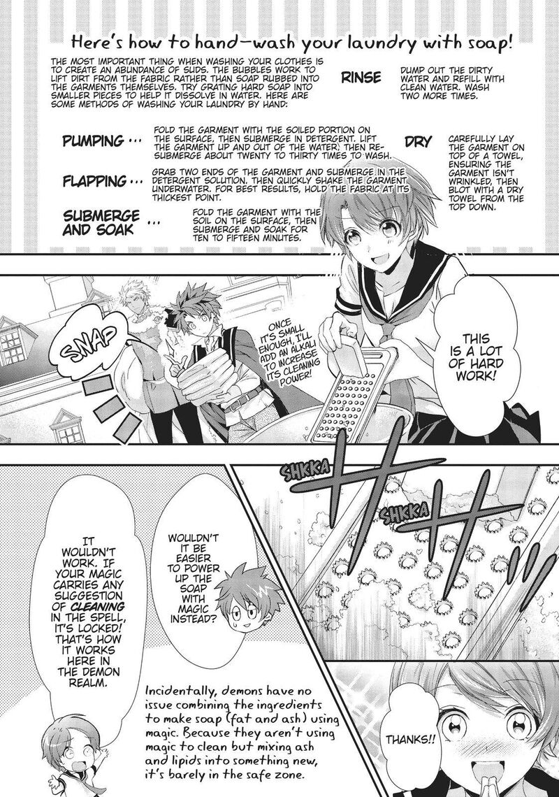 Maou Heika No Osoji Gakari 9 36