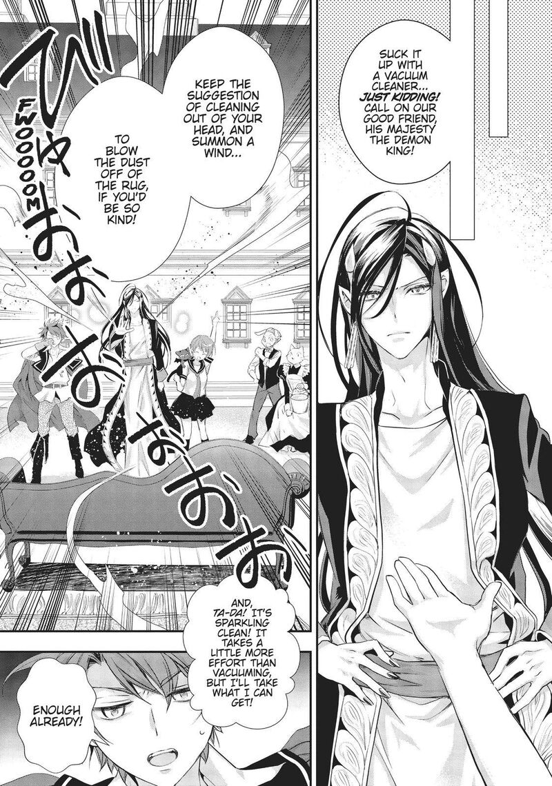 Maou Heika No Osoji Gakari 9 39