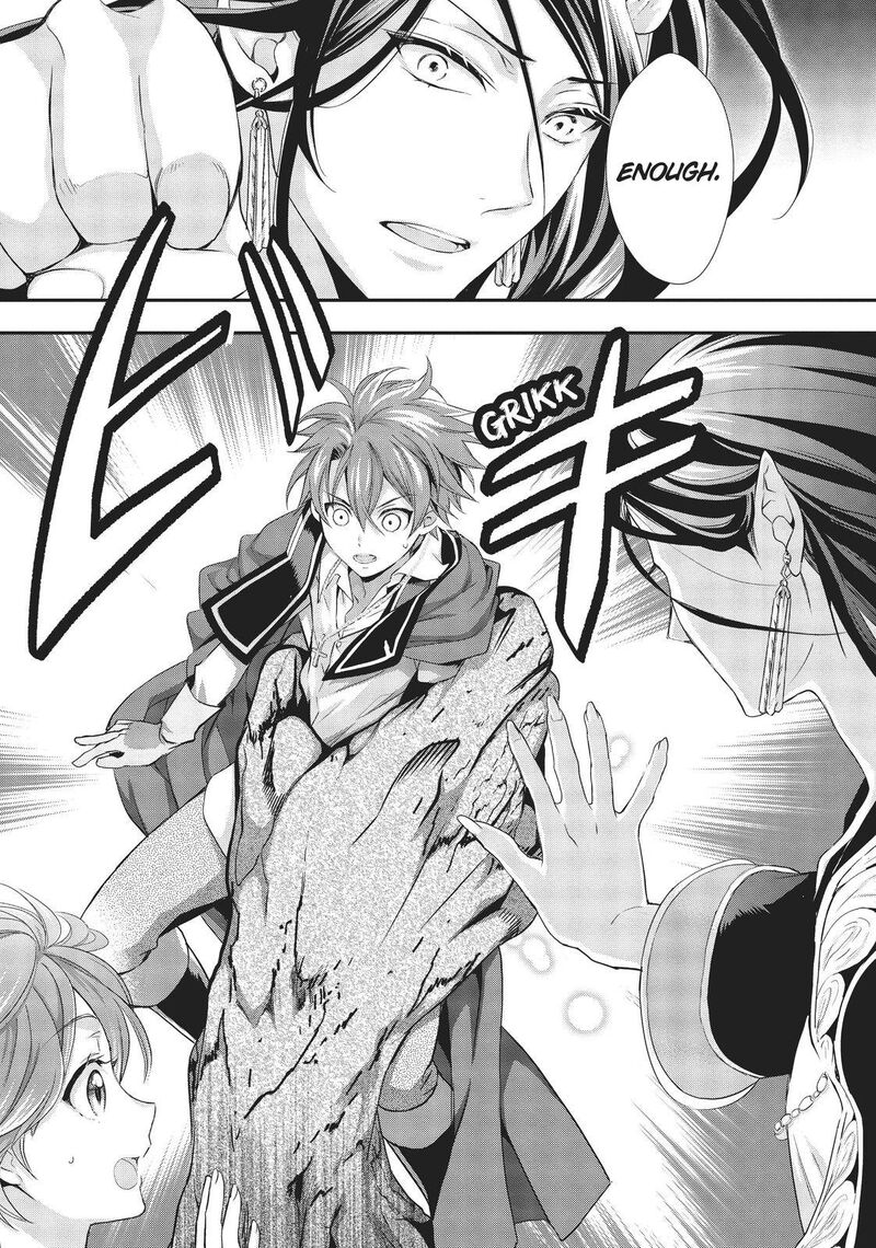 Maou Heika No Osoji Gakari 9 41