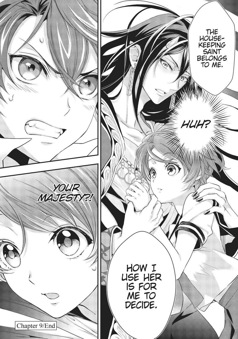 Maou Heika No Osoji Gakari 9 42