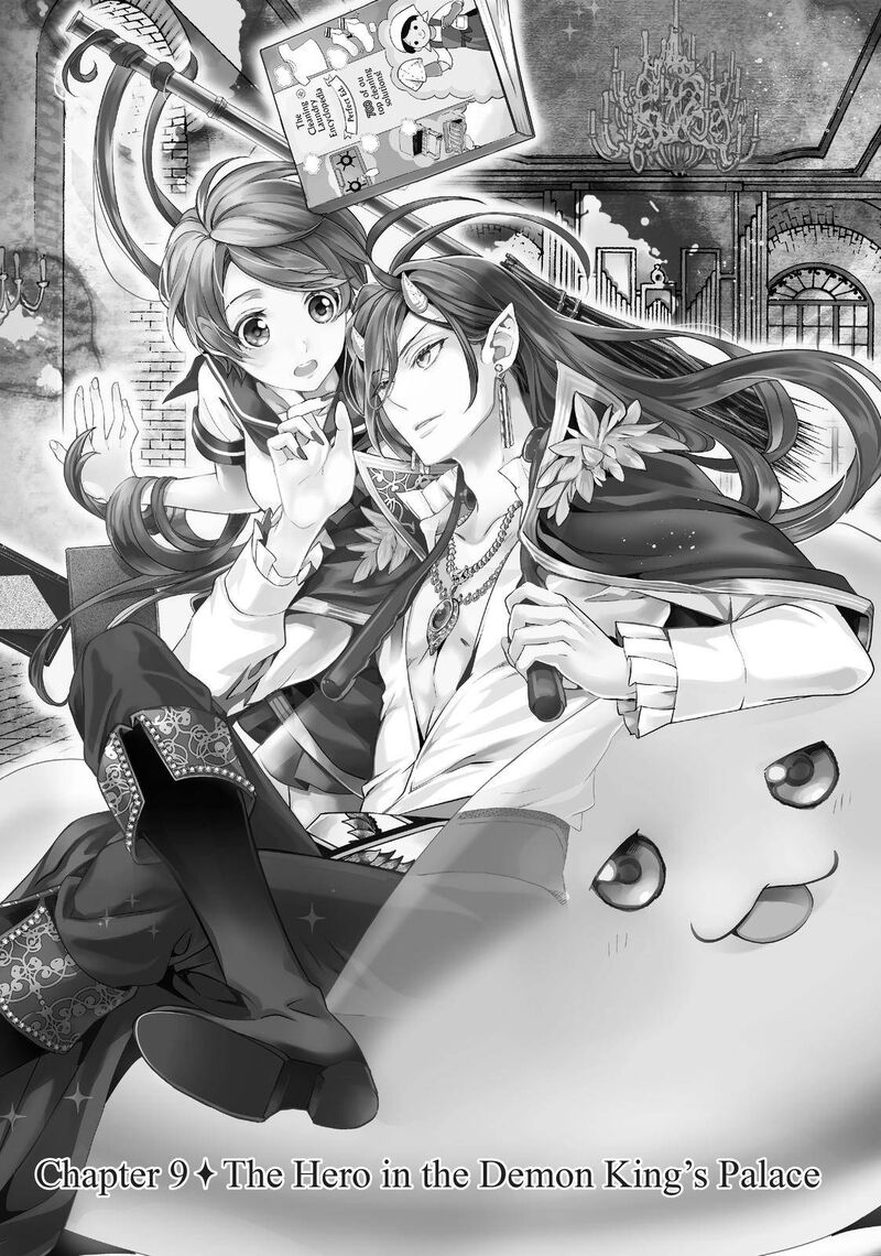 Maou Heika No Osoji Gakari 9 5
