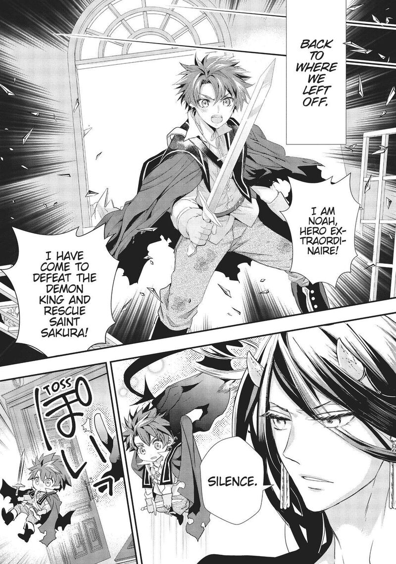 Maou Heika No Osoji Gakari 9 7