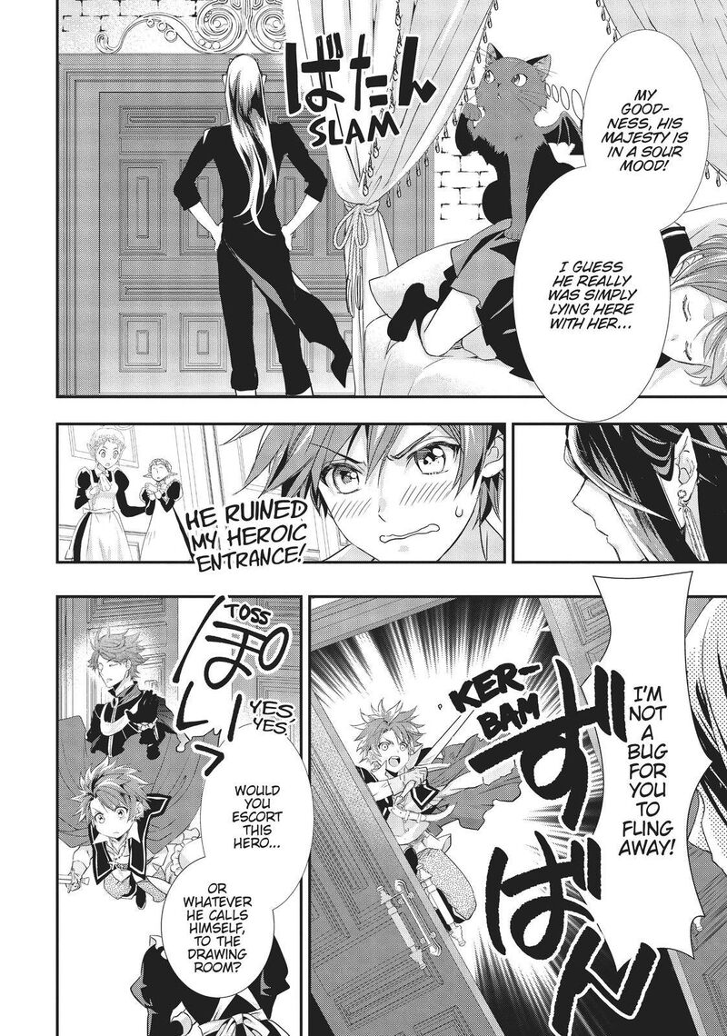 Maou Heika No Osoji Gakari 9 8