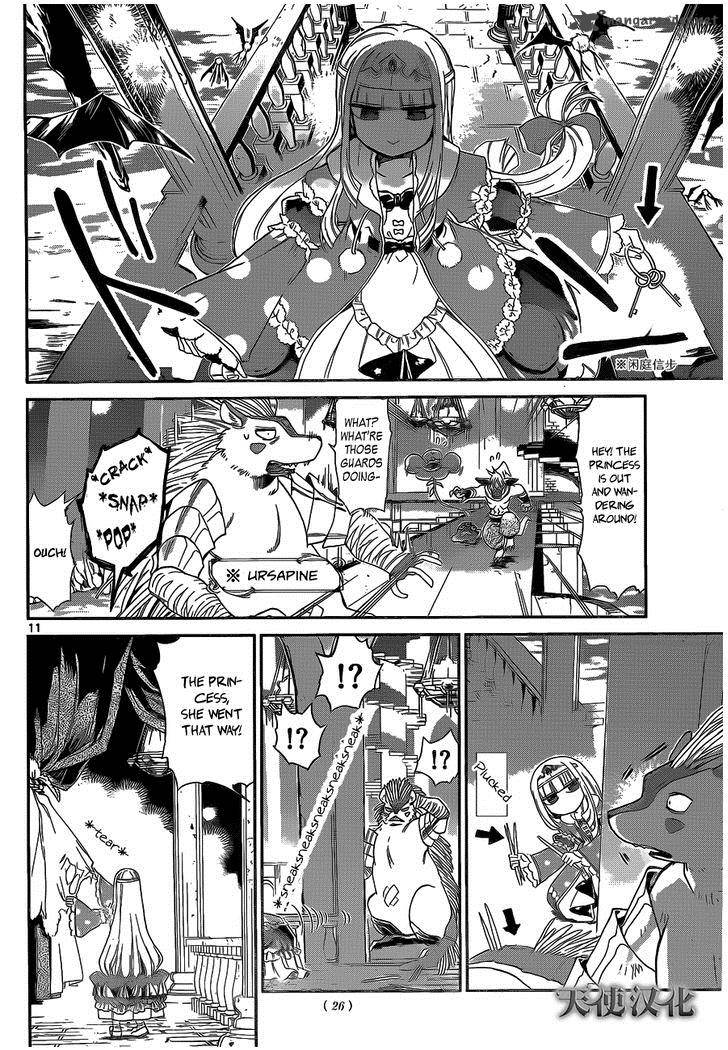Maou Jou De Oyasumi 1 10