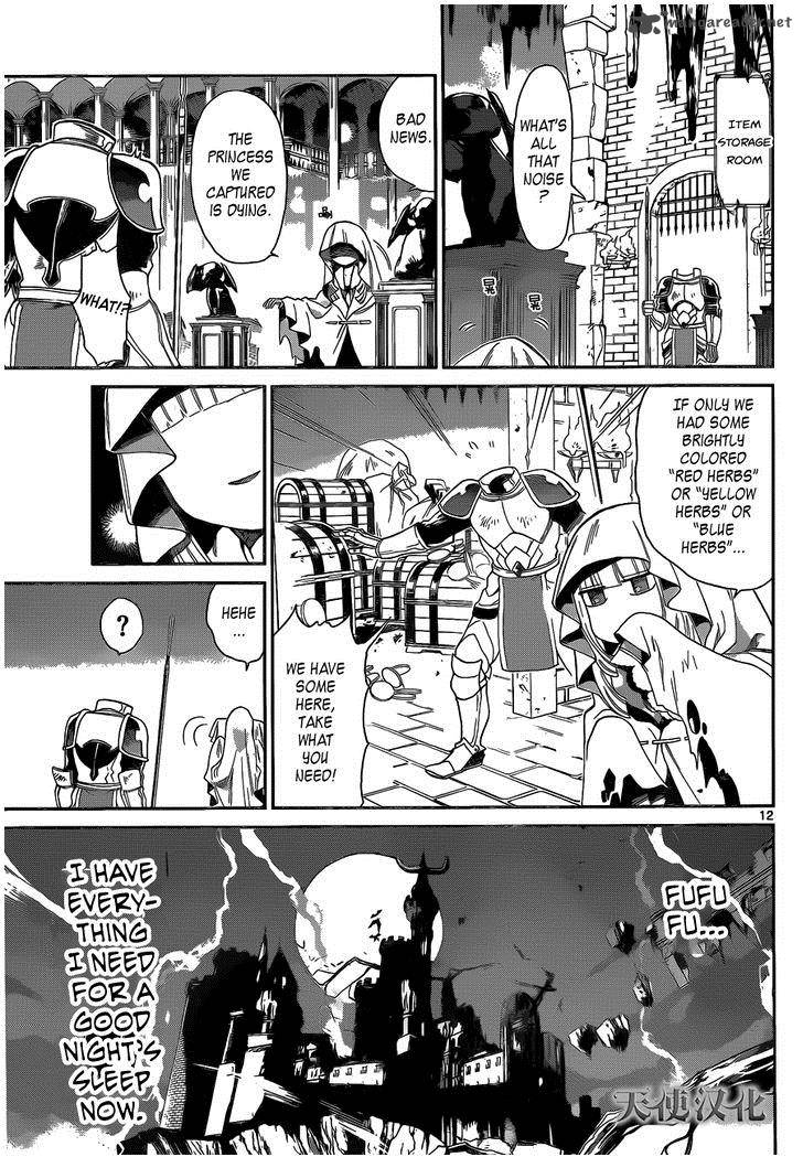 Maou Jou De Oyasumi 1 11